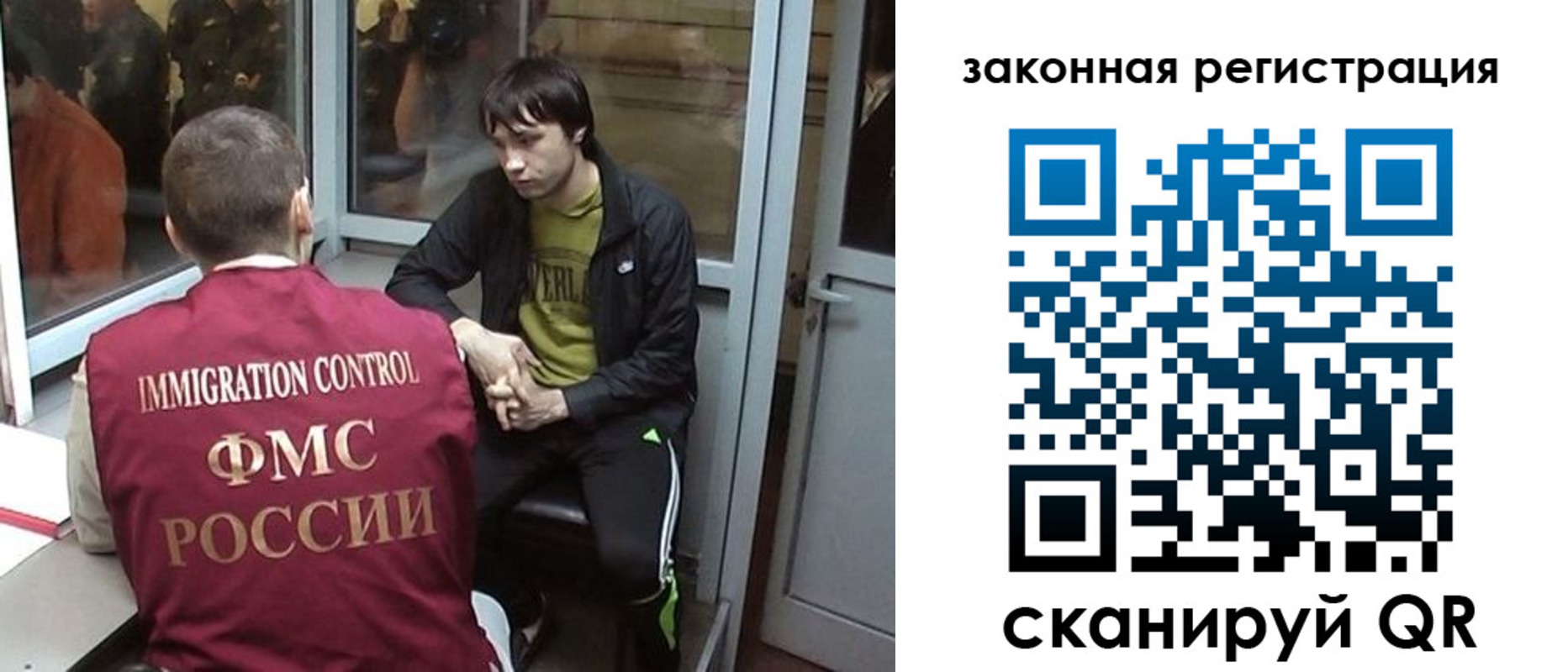 регистрация для дет. сада в Сочи