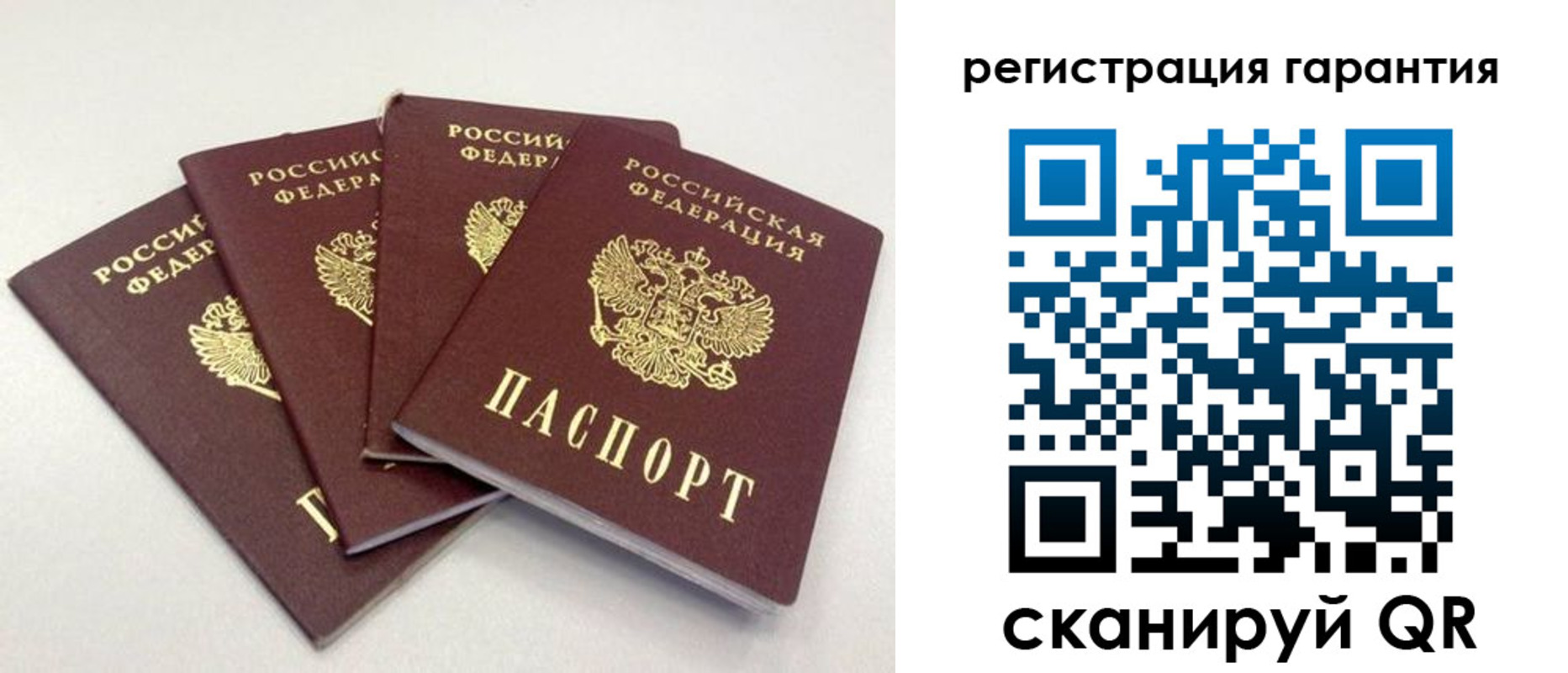 найти адрес прописки в Сочи